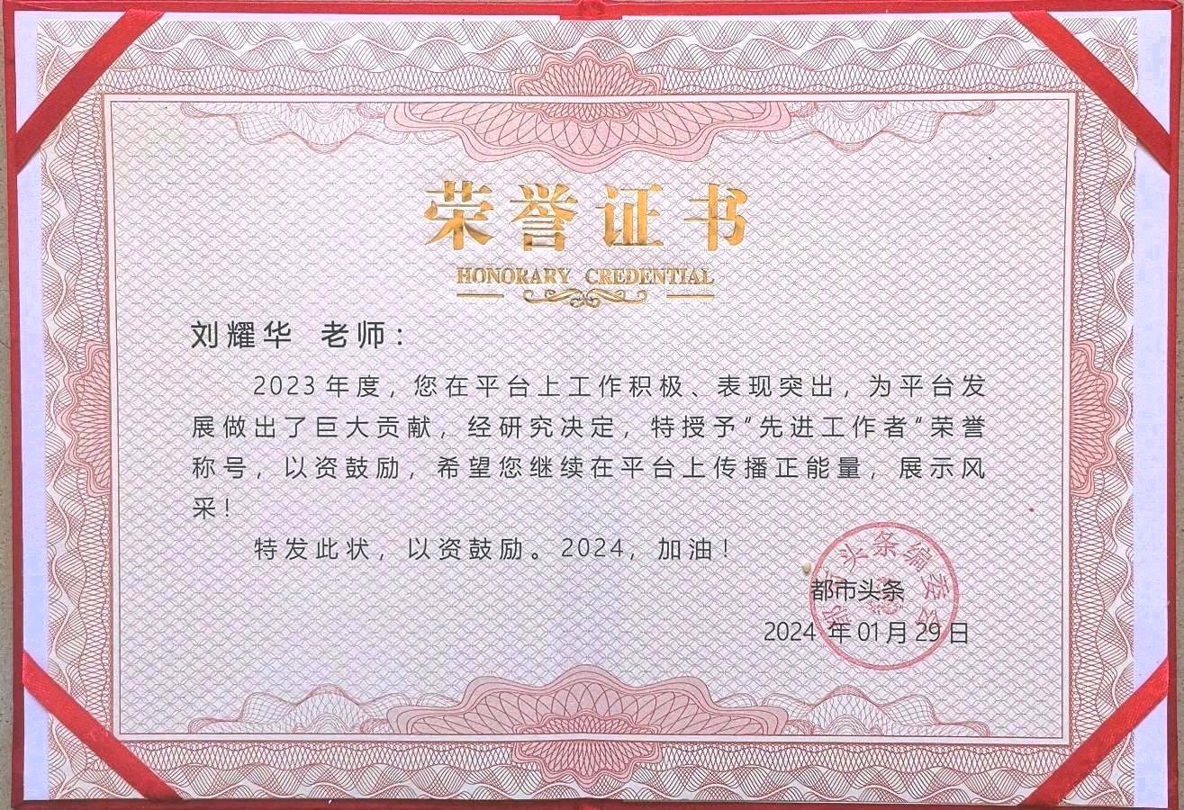 唐江.莫天华.牛在坤.李昇寿等文骚墨客唯美佳作欣赏∥中国桂林都市漓江诗书画社微刊总（第185期）（图38）