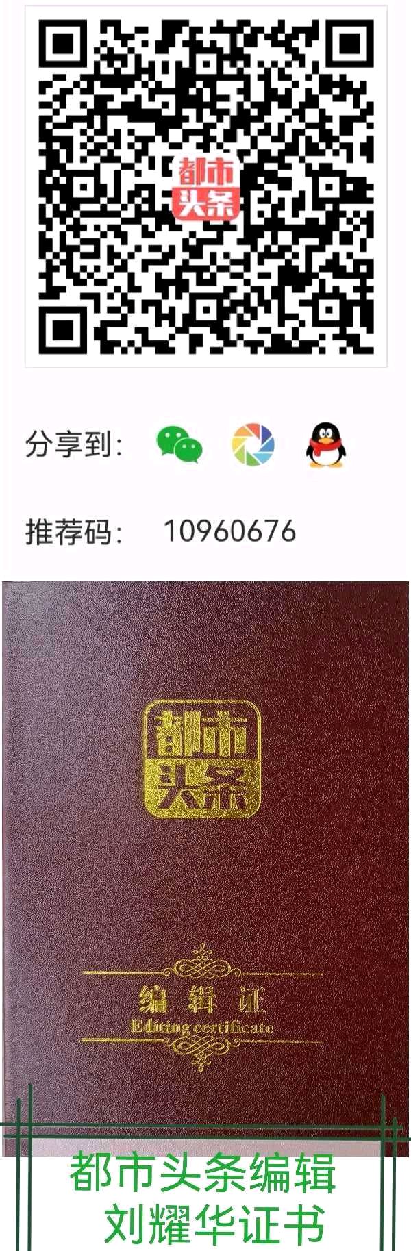 唐江.莫天华.牛在坤.李昇寿等文骚墨客唯美佳作欣赏∥中国桂林都市漓江诗书画社微刊总（第185期）（图40）