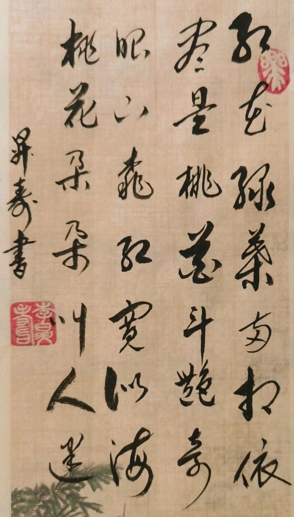 唐江.莫天华.牛在坤.李昇寿等文骚墨客唯美佳作欣赏∥中国桂林都市漓江诗书画社微刊总（第185期）（图6）