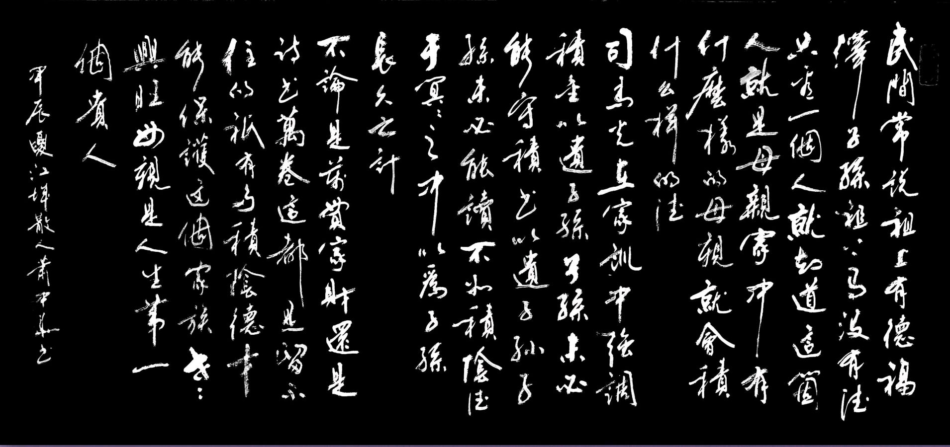唐江.莫天华.牛在坤.李昇寿等文骚墨客唯美佳作欣赏∥中国桂林都市漓江诗书画社微刊总（第185期）（图9）