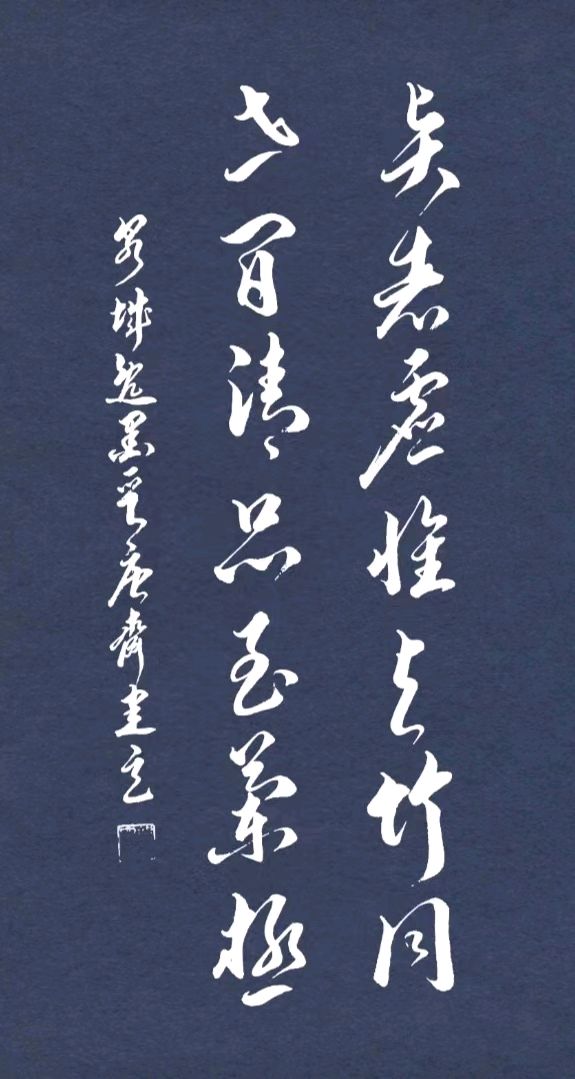 唐江.莫天华.牛在坤.李昇寿等文骚墨客唯美佳作欣赏∥中国桂林都市漓江诗书画社微刊总（第185期）（图14）
