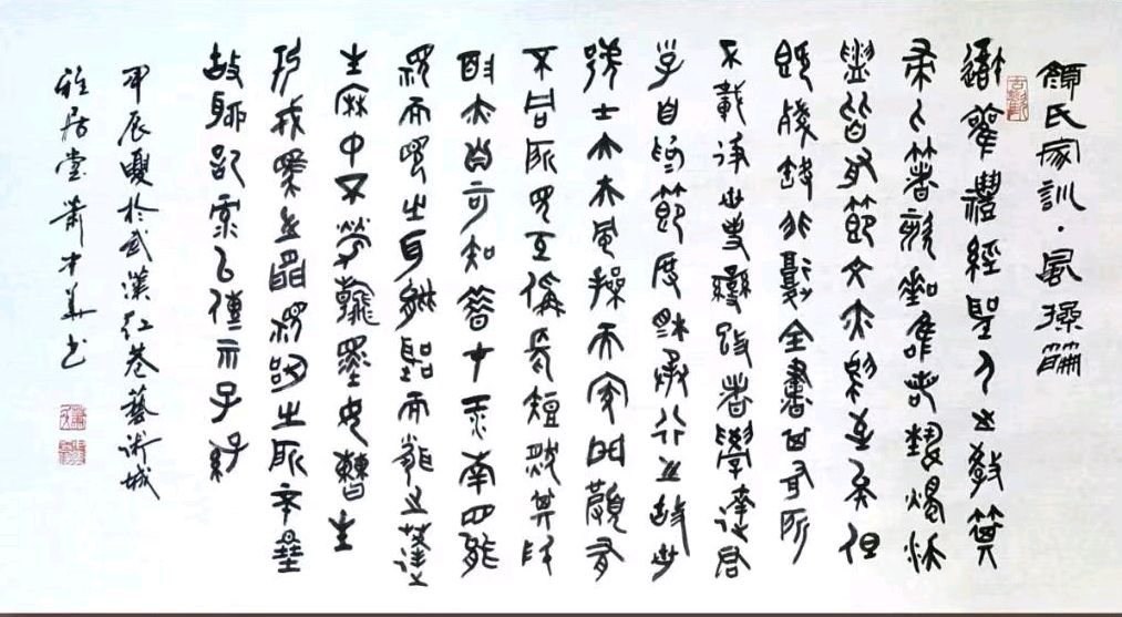 唐江.莫天华.牛在坤.李昇寿等文骚墨客唯美佳作欣赏∥中国桂林都市漓江诗书画社微刊总（第185期）（图20）