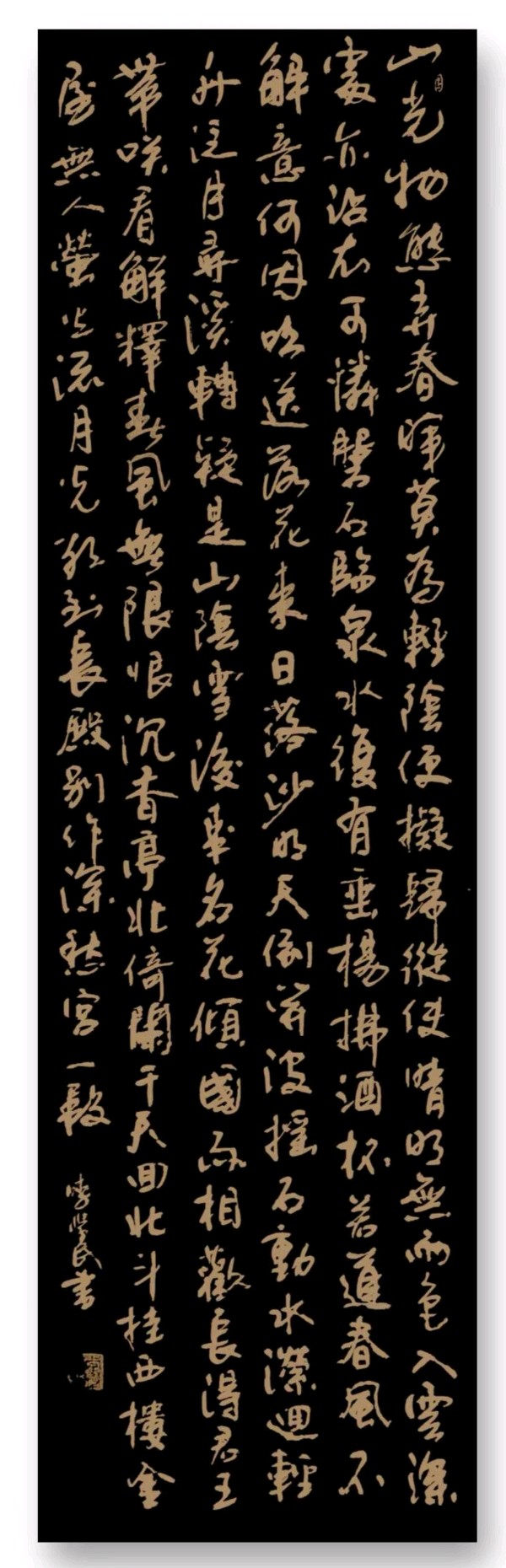唐江.莫天华.牛在坤.李昇寿等文骚墨客唯美佳作欣赏∥中国桂林都市漓江诗书画社微刊总（第185期）（图18）