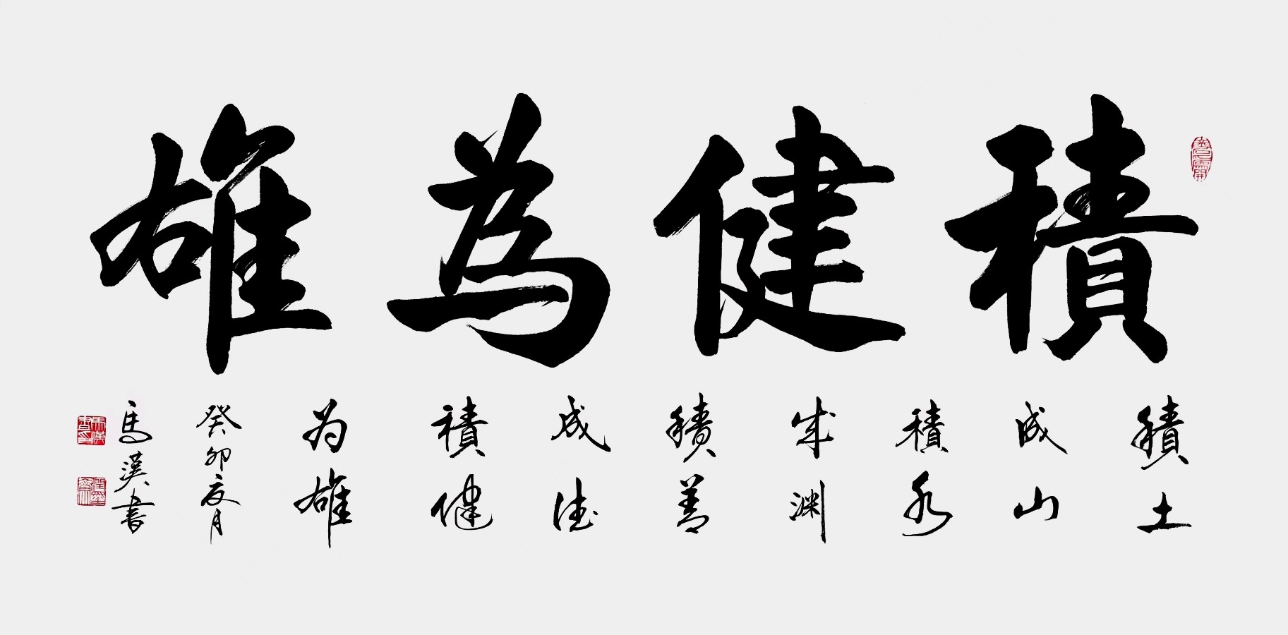 唐江.莫天华.牛在坤.李昇寿等文骚墨客唯美佳作欣赏∥中国桂林都市漓江诗书画社微刊总（第185期）（图21）