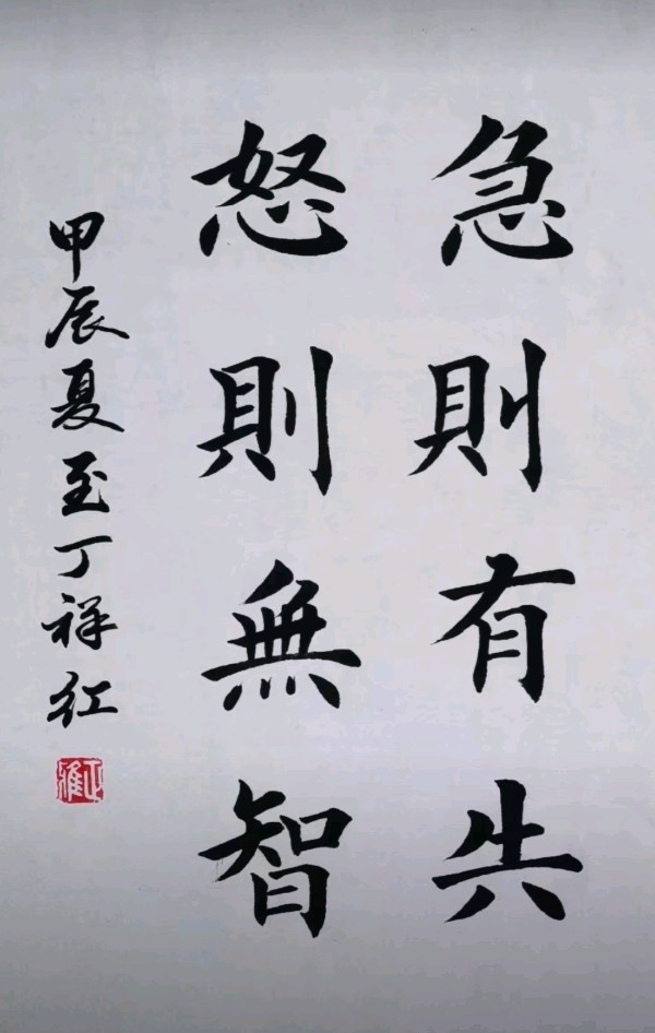 唐江.莫天华.牛在坤.李昇寿等文骚墨客唯美佳作欣赏∥中国桂林都市漓江诗书画社微刊总（第185期）（图23）