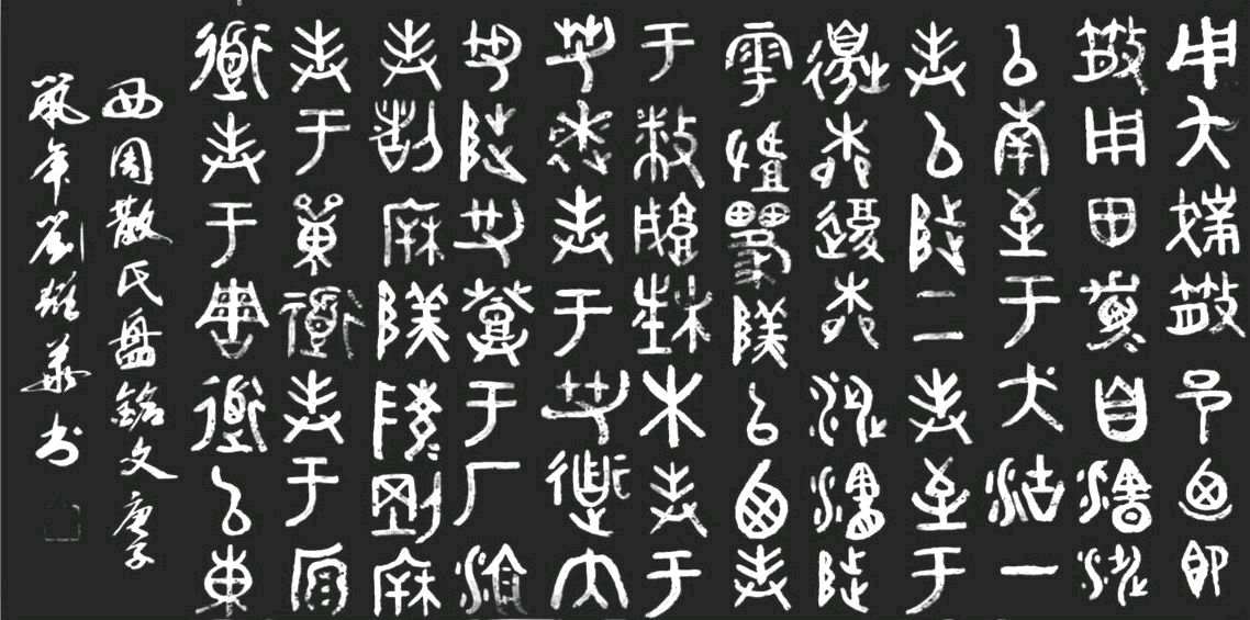 唐江.莫天华.牛在坤.李昇寿等文骚墨客唯美佳作欣赏∥中国桂林都市漓江诗书画社微刊总（第185期）（图22）