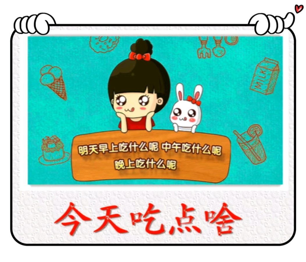 今天吃点啥-文/李铁民-西银/北京头条（图2）