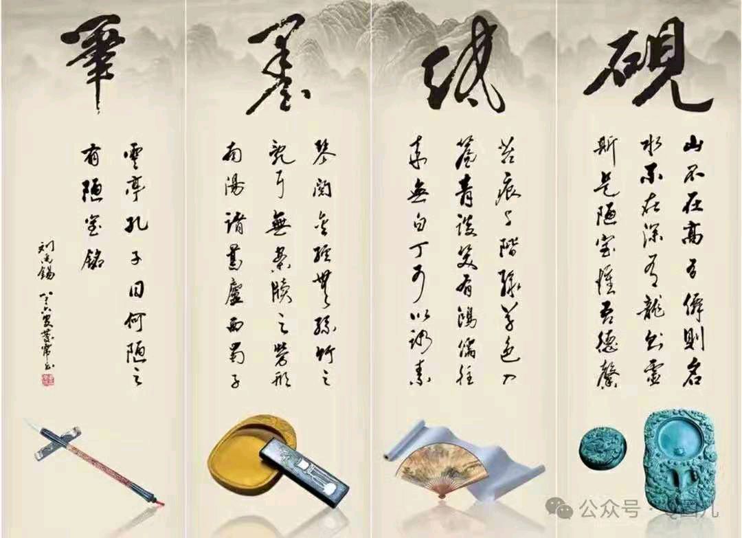 七律 . 咏文房四宝 朱文庆（图7）