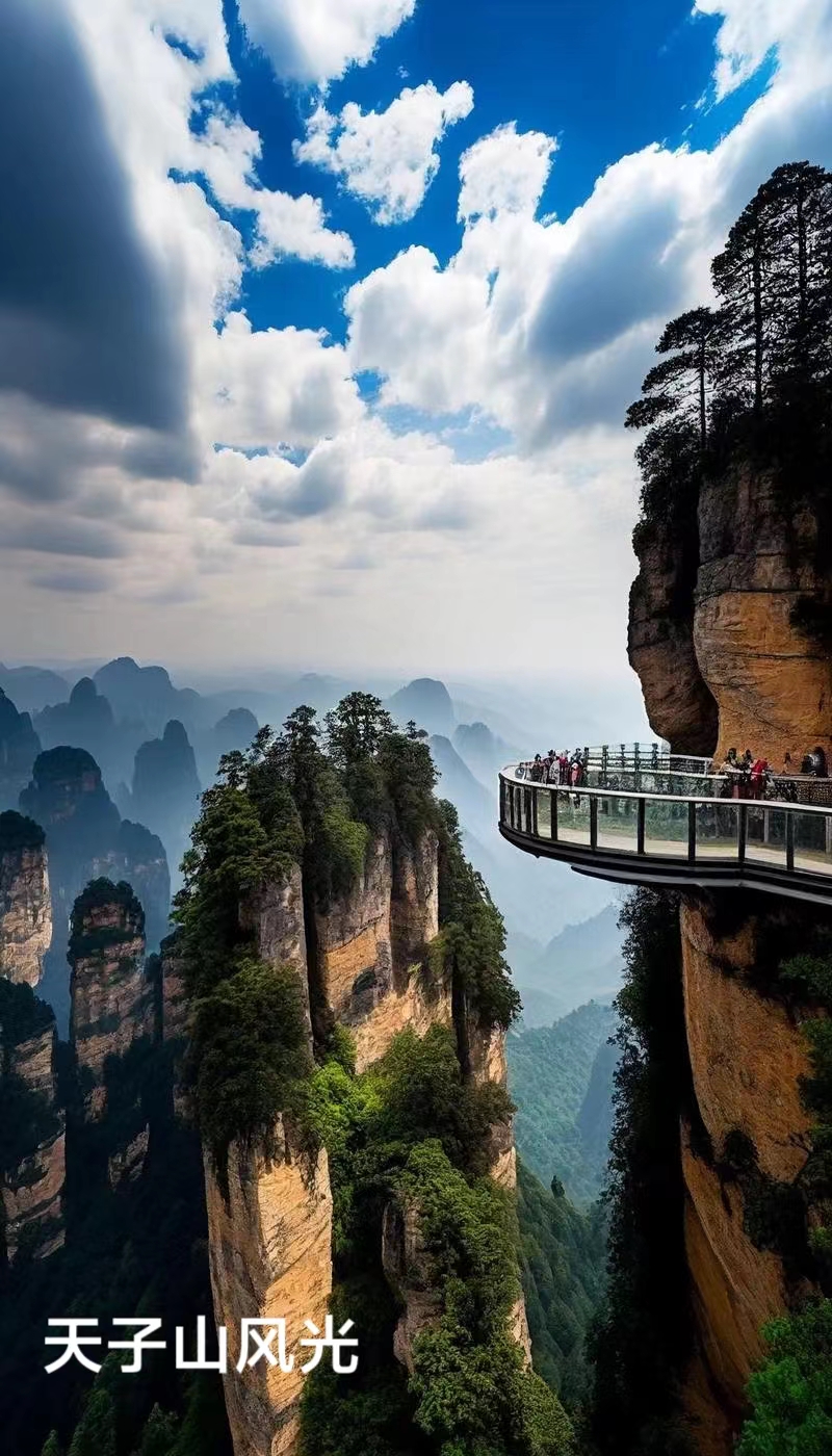 张家界天子山～诗||李耀文（图18）