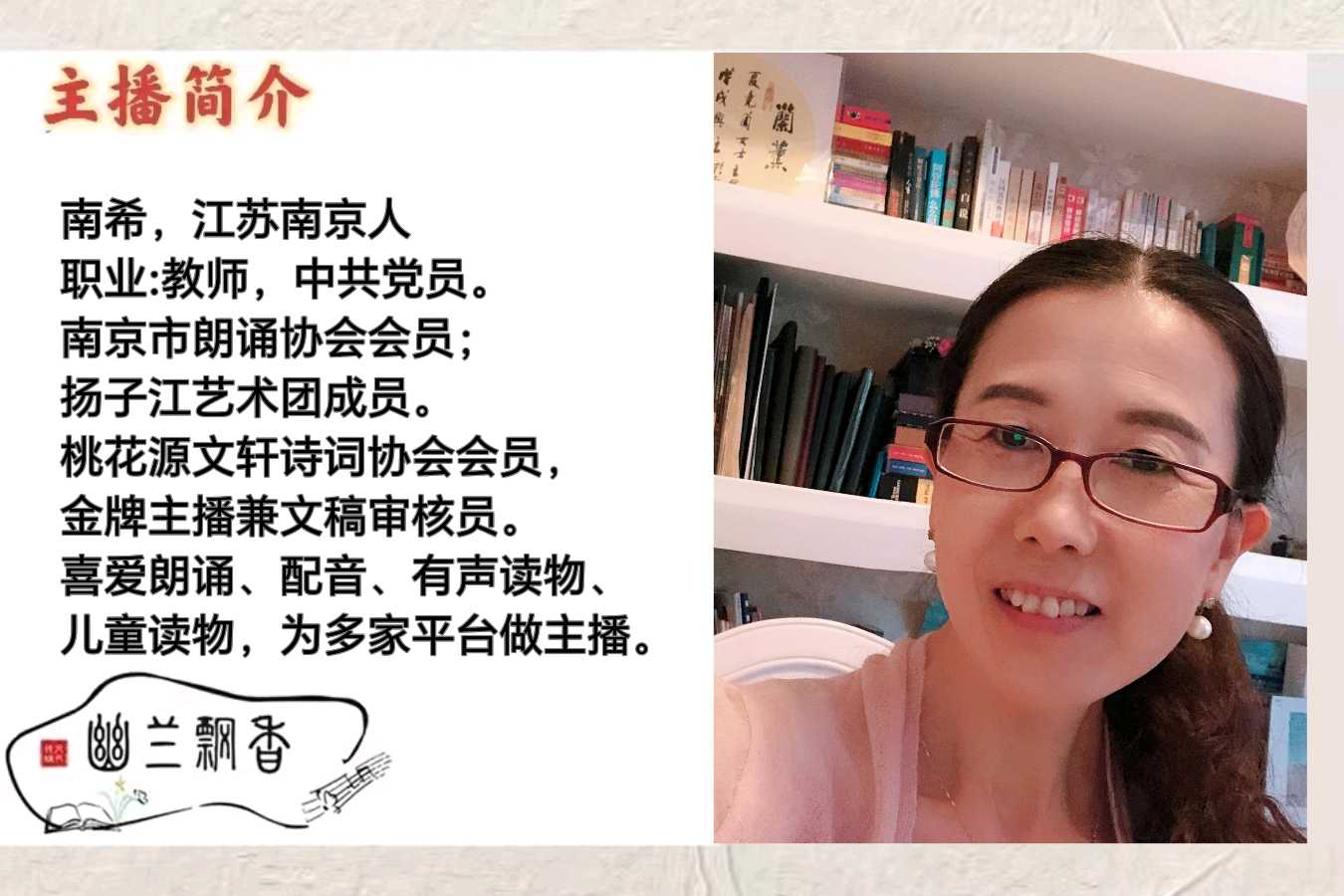 雪墨《冰雪同梦 亚洲同心》‖诵读:南希（图5）