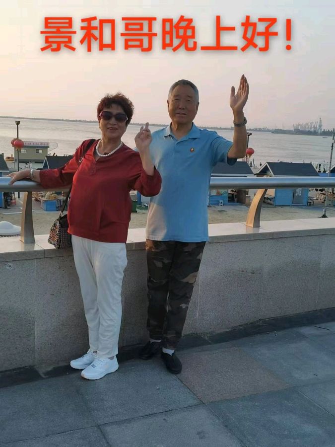 赠毅潮老弟一杯酒 作者/李景和（图4）