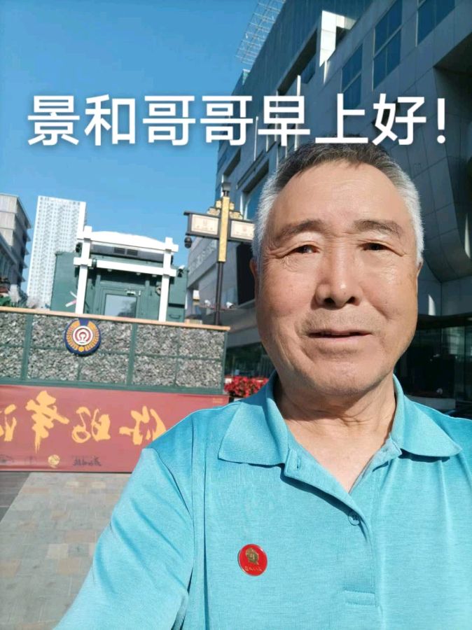 赠毅潮老弟一杯酒 作者/李景和（图6）