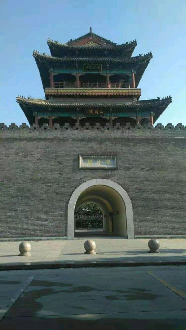 七律.咏四明楼五章 朱文庆（图4）