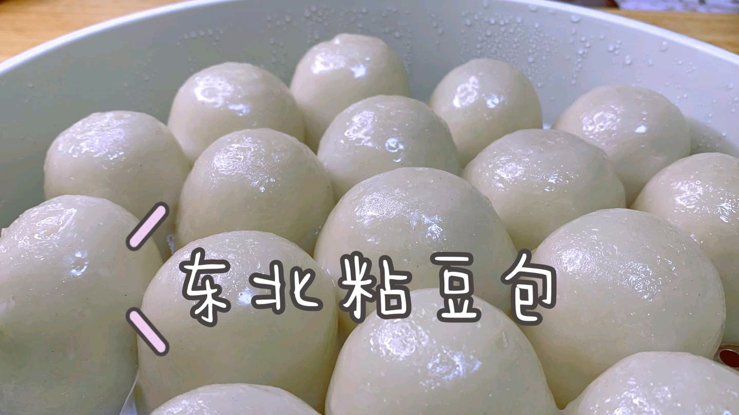 散文《粘豆包》 吉耀国（吉林）（图4）