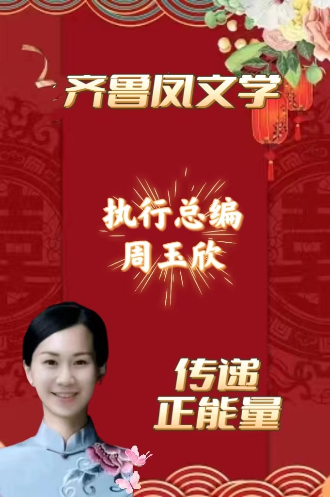 【齐鲁凤文学】分享（江苏泰州）优秀诗人王啸老师《七绝*暴雨》请欣赏