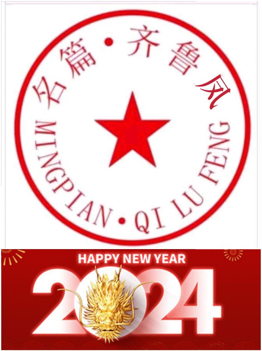 【齐鲁凤文学】分享（江苏泰州）优秀诗人王啸老师《七绝*暴雨》请欣赏（图12）