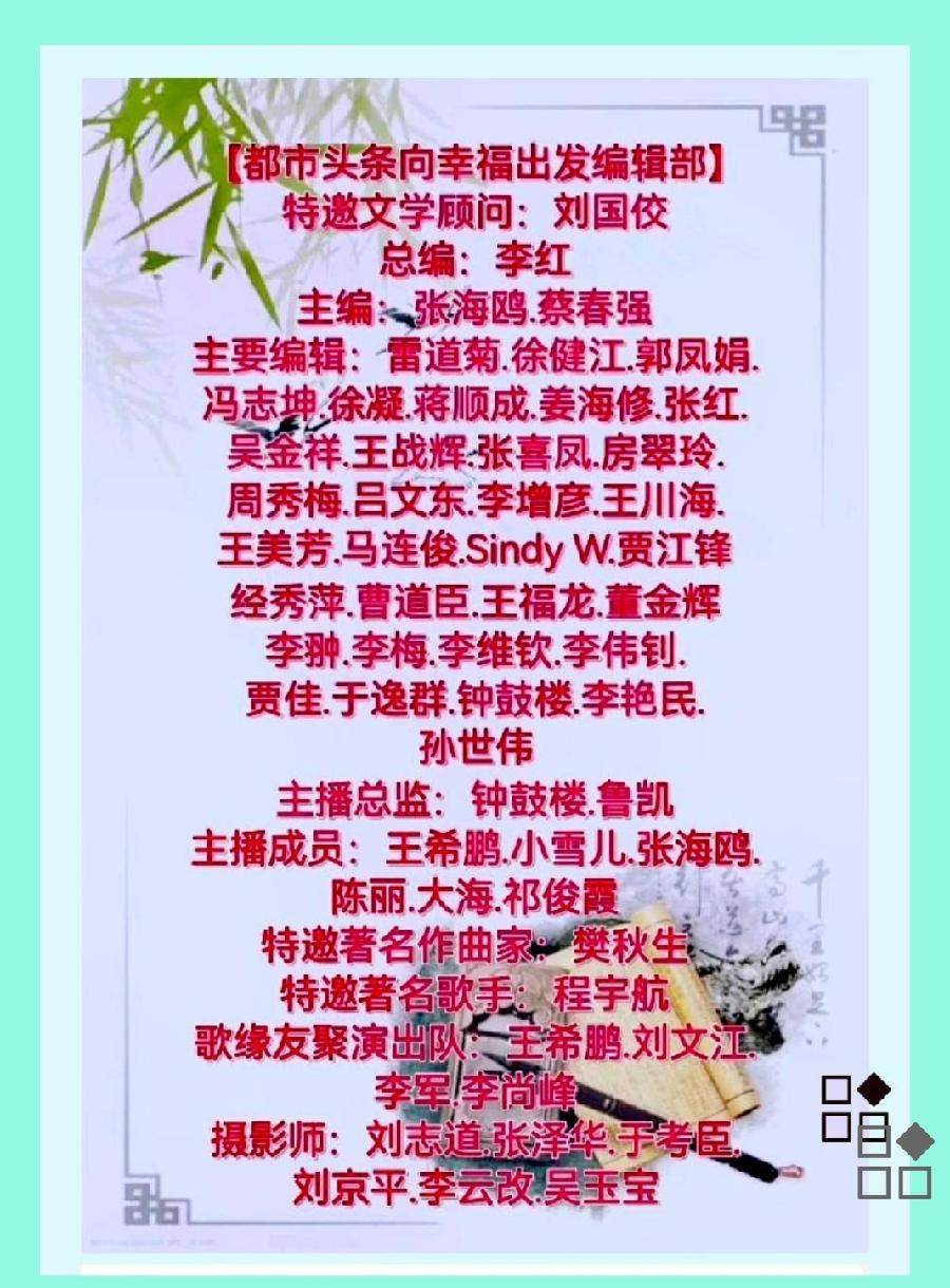 【都市头条向幸福出发编辑部】第11895期 画面 文 如月（图2）