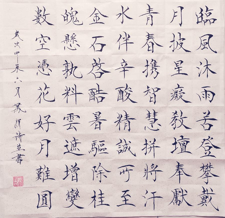 【都市头条向幸福出发编辑部】第11896期 无题