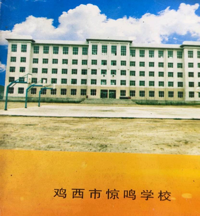 读铁哥王振宇文学大作有感 作者/张洪生（图7）