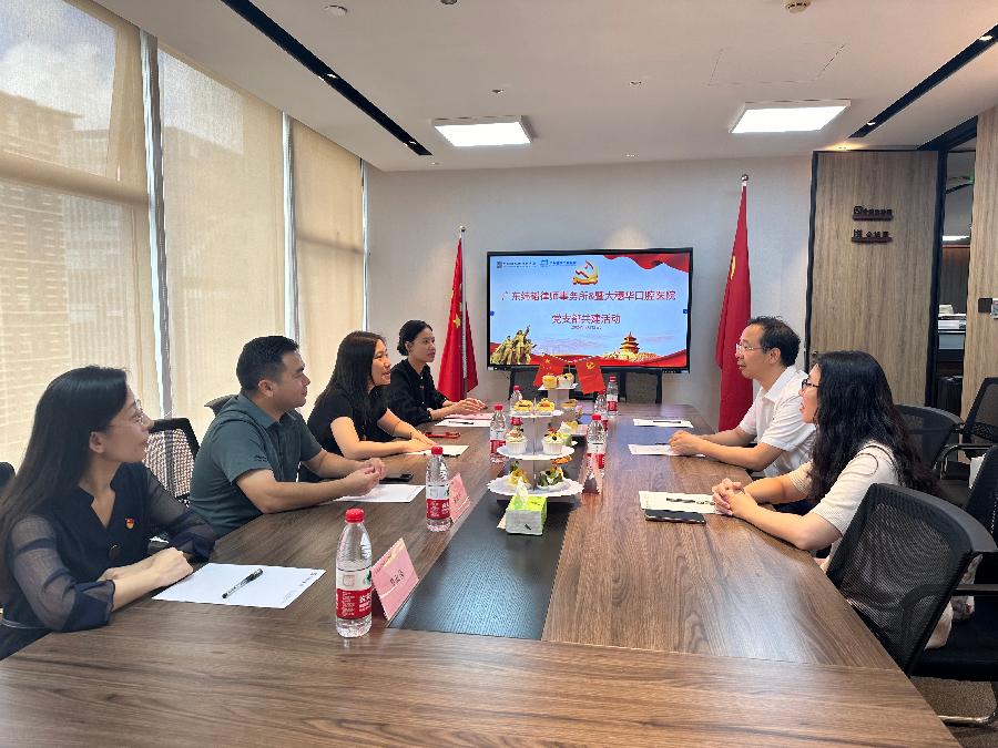 穗华口腔医院与纬韬律师事务所开展党建共建交流