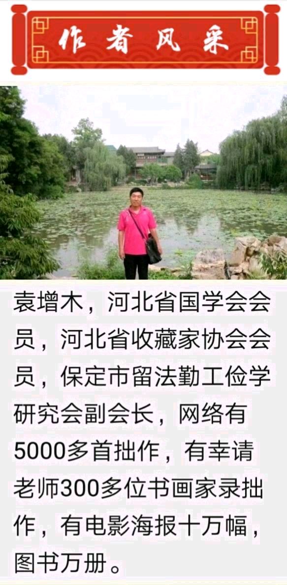 《无人驾驶》袁增木（图4）