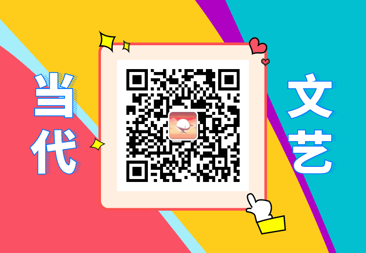 【当代文艺】《咏夏十首》作者：陈晨（图9）