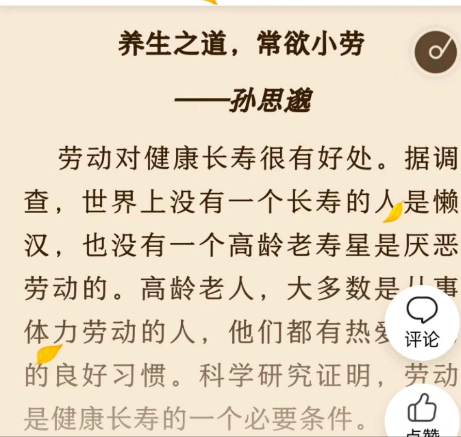 曹绍民的《年过半百有所思》
