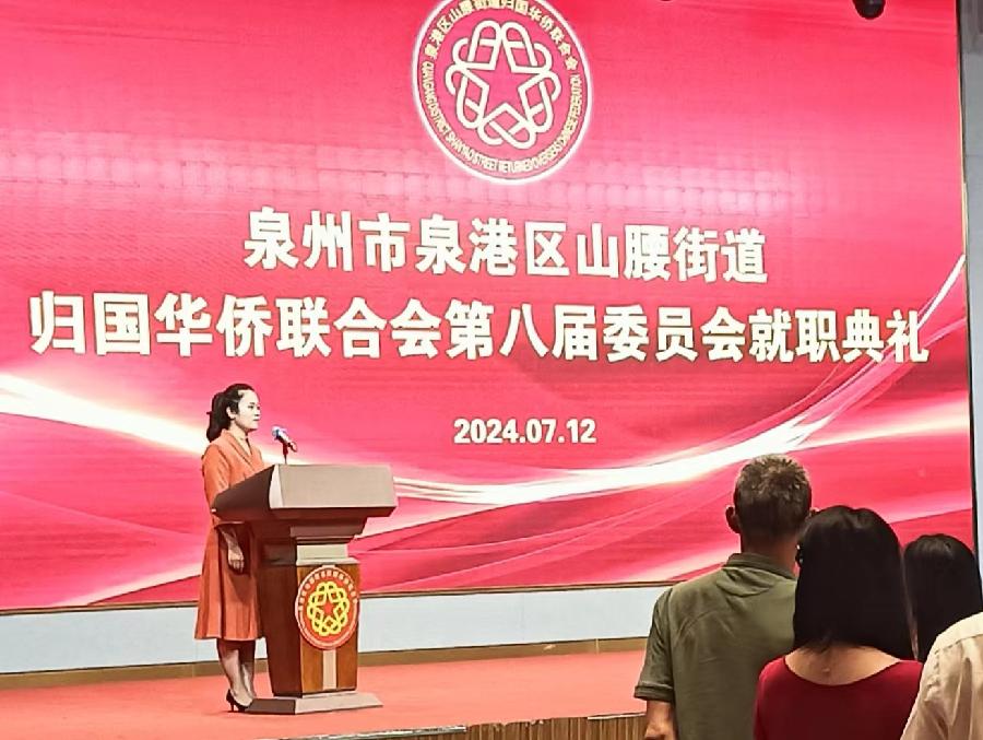 七律-踔厉征程再扬帆～诗||雅轩琴韵（图10）