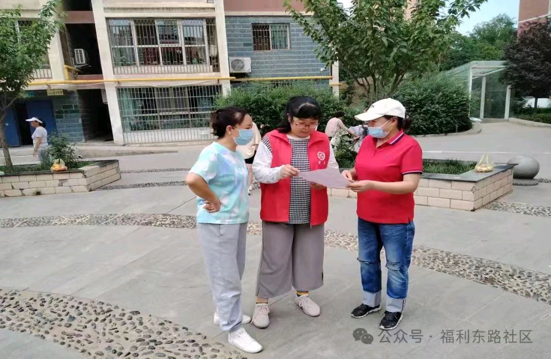 倡导良好家教家风，培育新型婚育文化一一福利东路社区世界人口日宣传活动速记金夜（兰州）（图4）