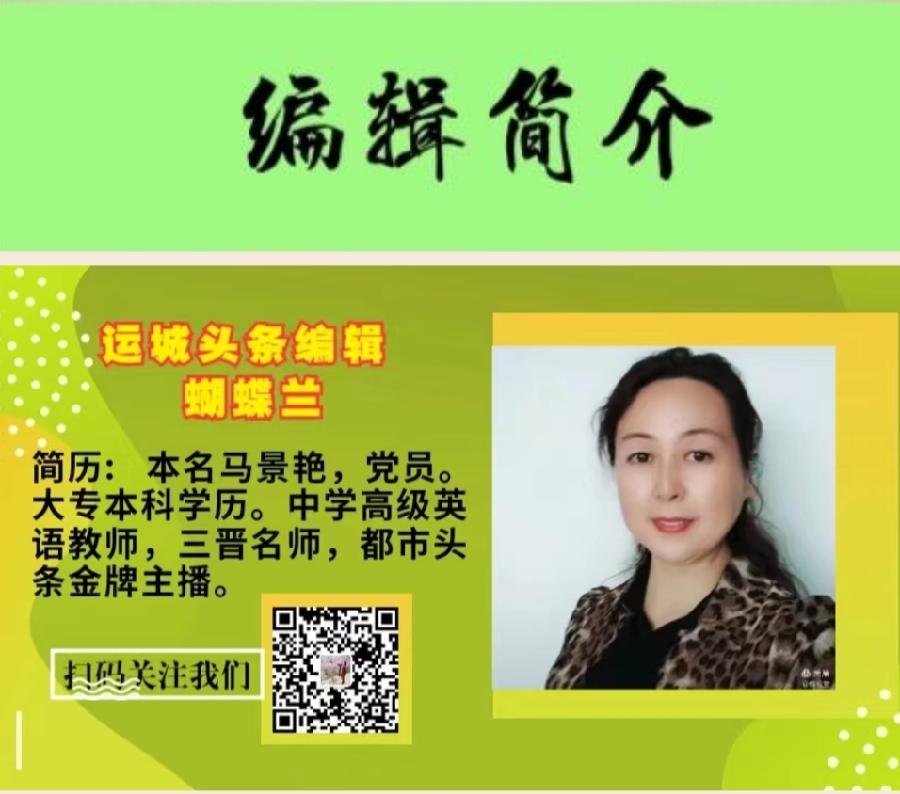 七绝 入伏（新韵）文：原金荣（图6）