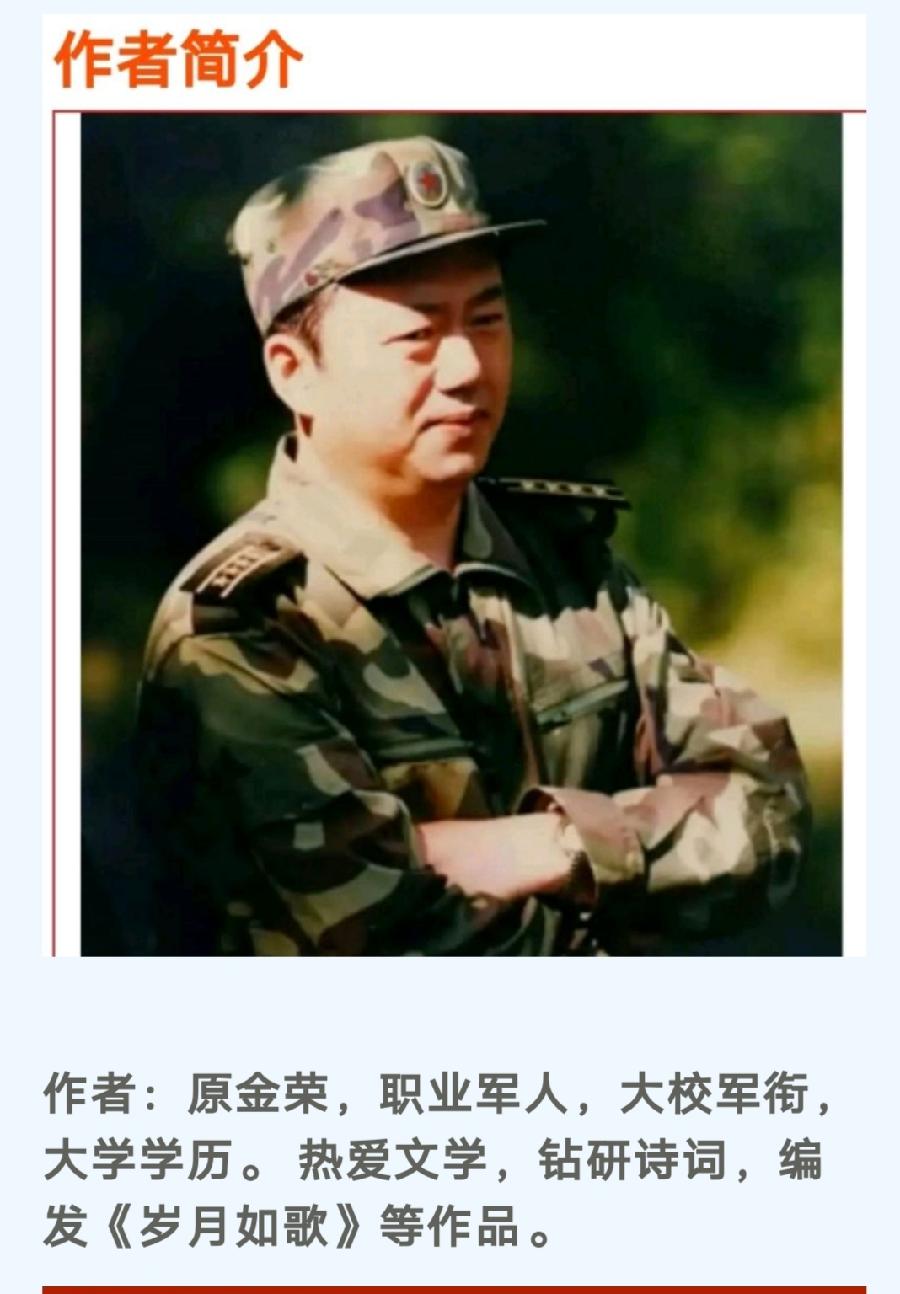 七绝 入伏（新韵）文：原金荣（图5）