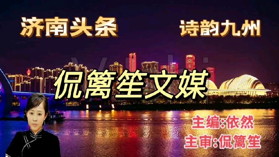 【侃篱笙文媒】秉性难改 作者/ 边风