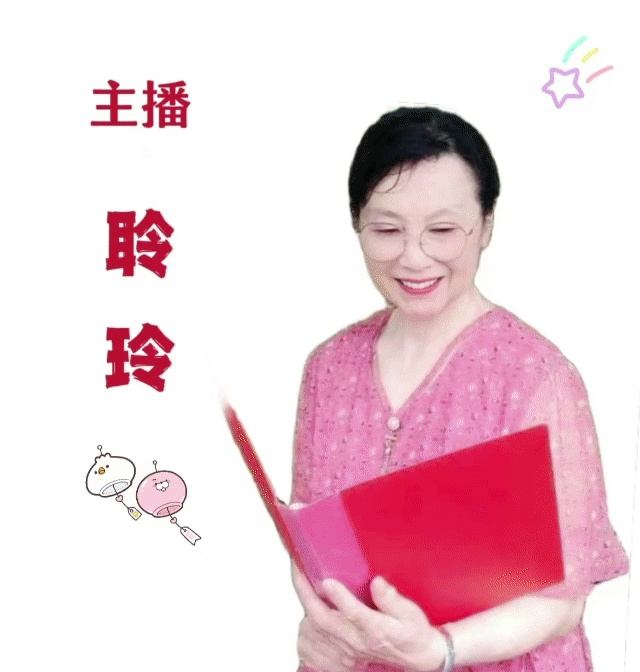 请欣赏四位主播倾情朗诵张华应老师的作品《梦游校园》编辑//海纳百川【中国长江文学社】有声文学平台【第9364期】（图5）