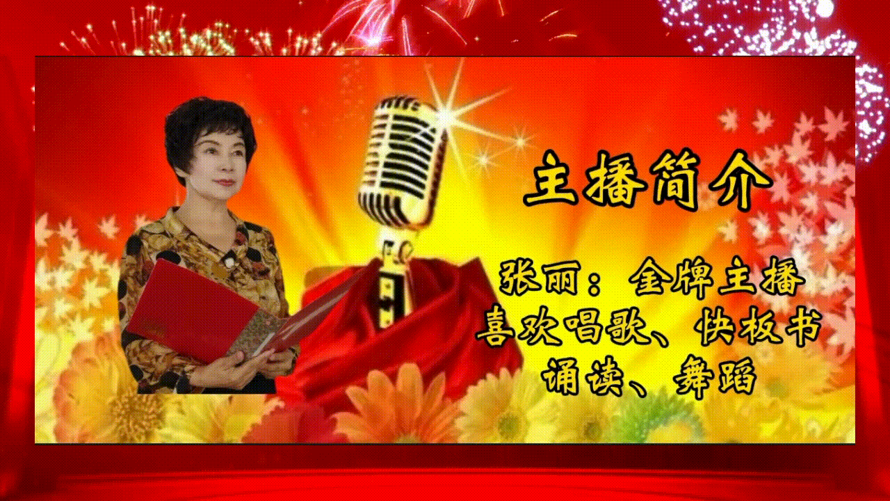 《信仰》作者/肖朝光 合诵/张丽 金南 冬日艳阳 编辑制作/雨杉【花雨馨声】第668期（图15）