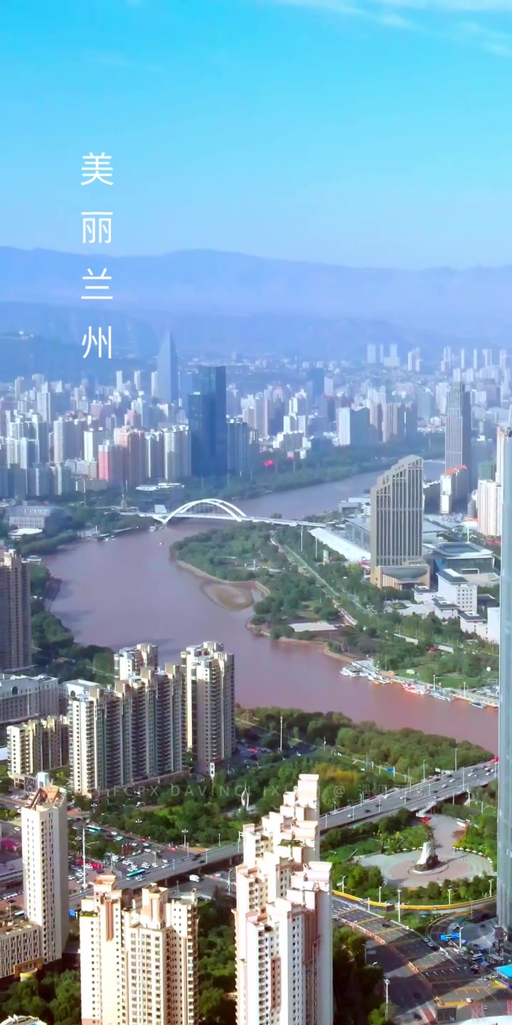 兰州的早晨～文||管翠华（图8）