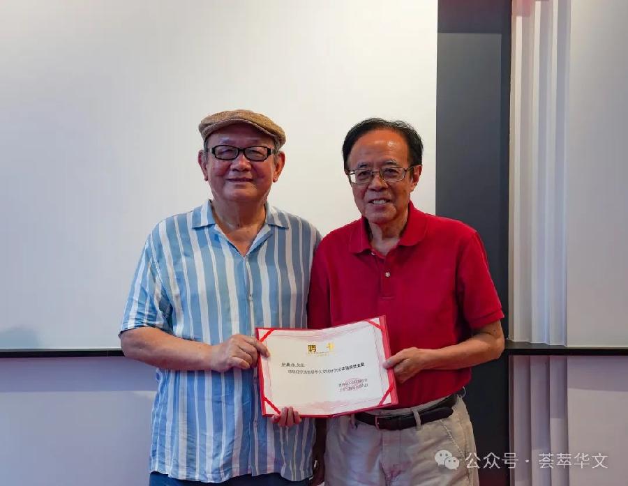 世界华人文化研究会第二届会员代表大会在穗圆滿举行（图5）