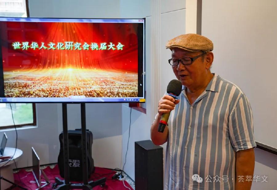 世界华人文化研究会第二届会员代表大会在穗圆滿举行（图4）