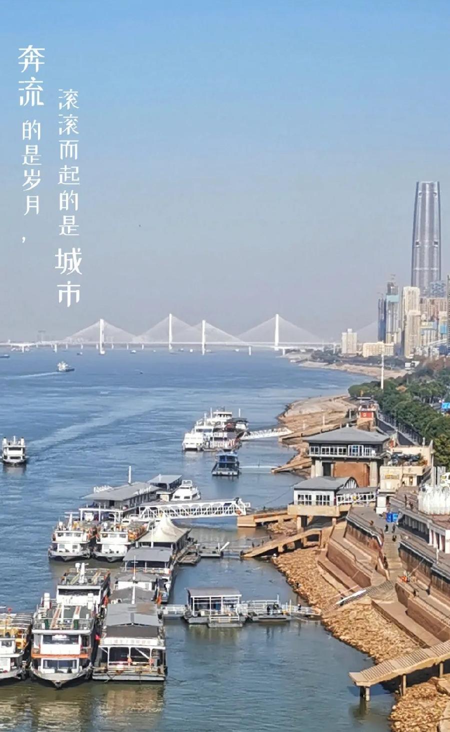 咏长江～诗||旗袍（图23）