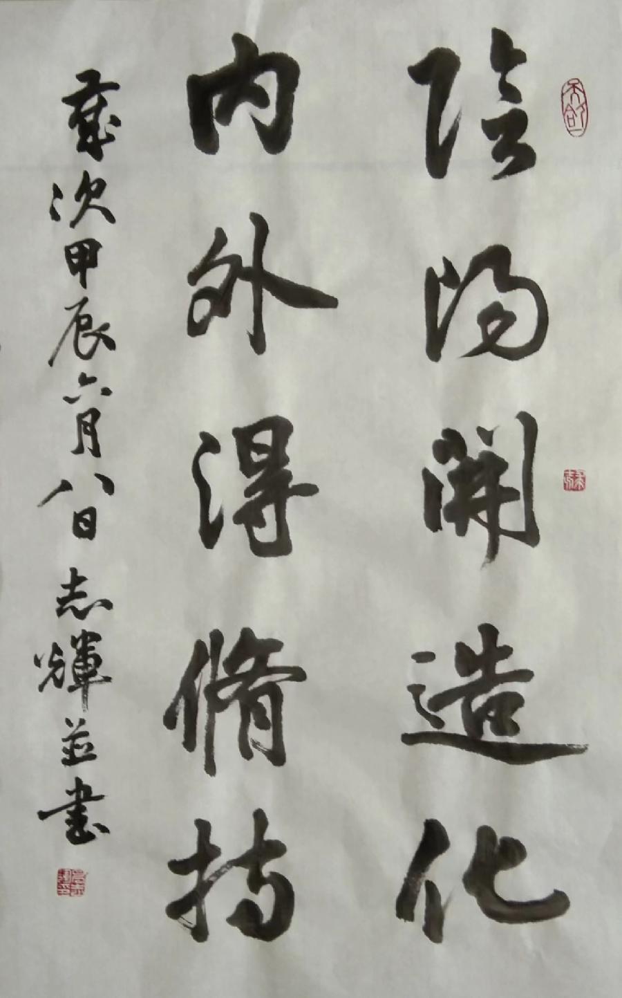 【都市头条向幸福出发编辑部】第11911期 申志辉先生作品20（图6）