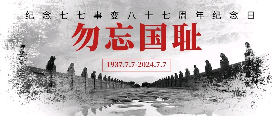 国风内蒙古社第7期诗刊—北京头条（图10）