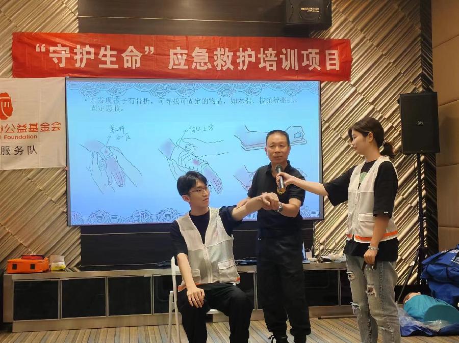 誉峰物业与广东省一心公益基金会联合开展急救知识和技能培训活动（图3）