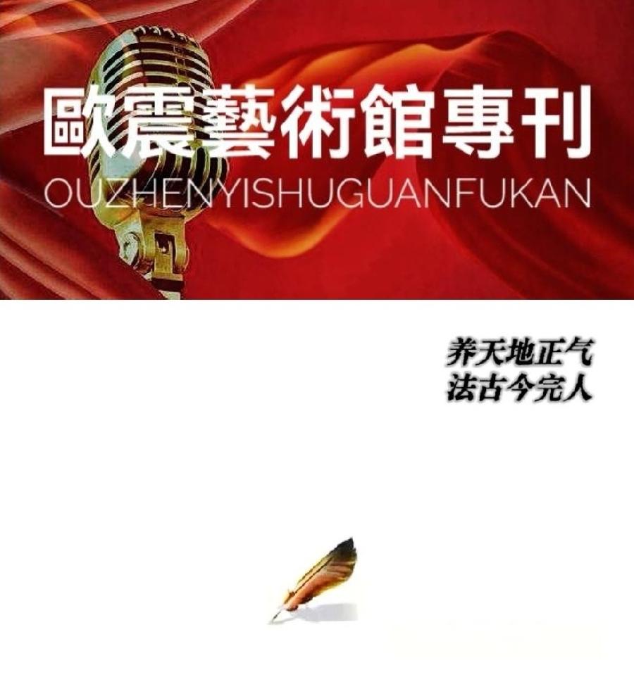 《圆明园废墟上的断想》作者：六月荷／诵读：名扬始终（图2）