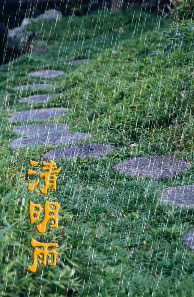 已参评▪写在春天的诗歌（组诗）诗||夏峻（图9）