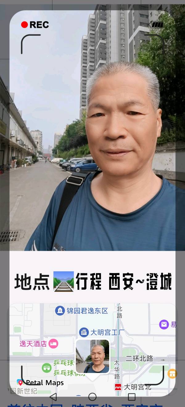 🎥【☕️生活随記】（第28集）第八篇（图3）