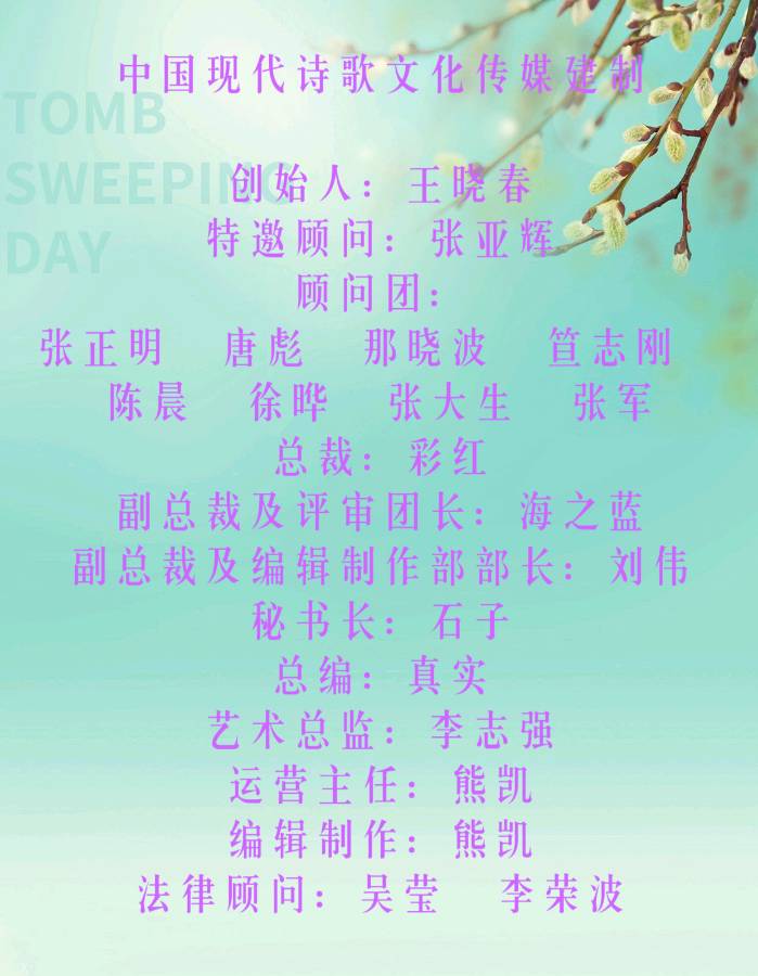 《我想你了，很想你》作者:龙游天下 诵读:鸿文 [中国现代诗歌文化传媒]（图10）