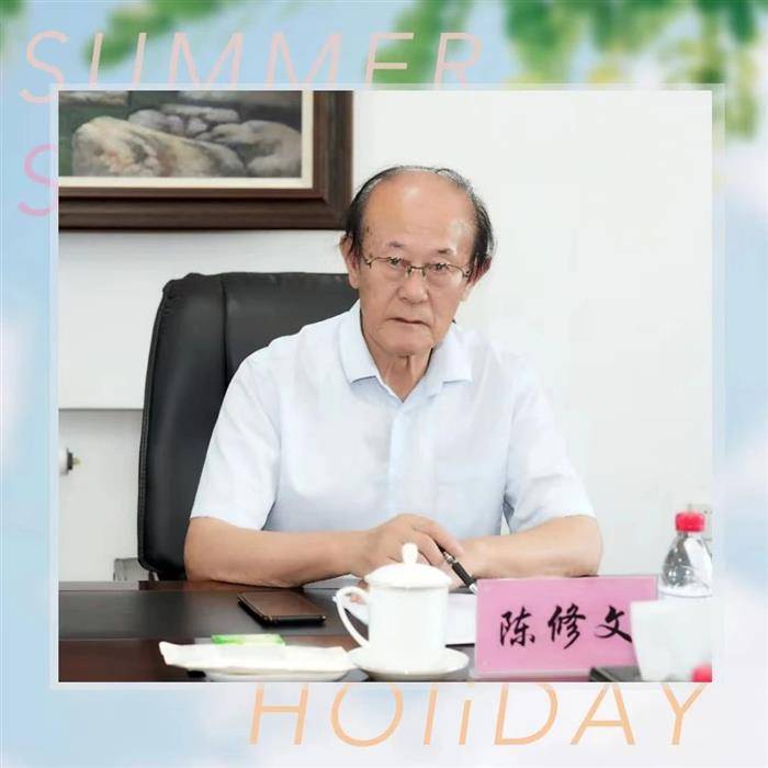 学习陈修文主席工作汇报有感‖巴彦诗词协会【732】（图2）