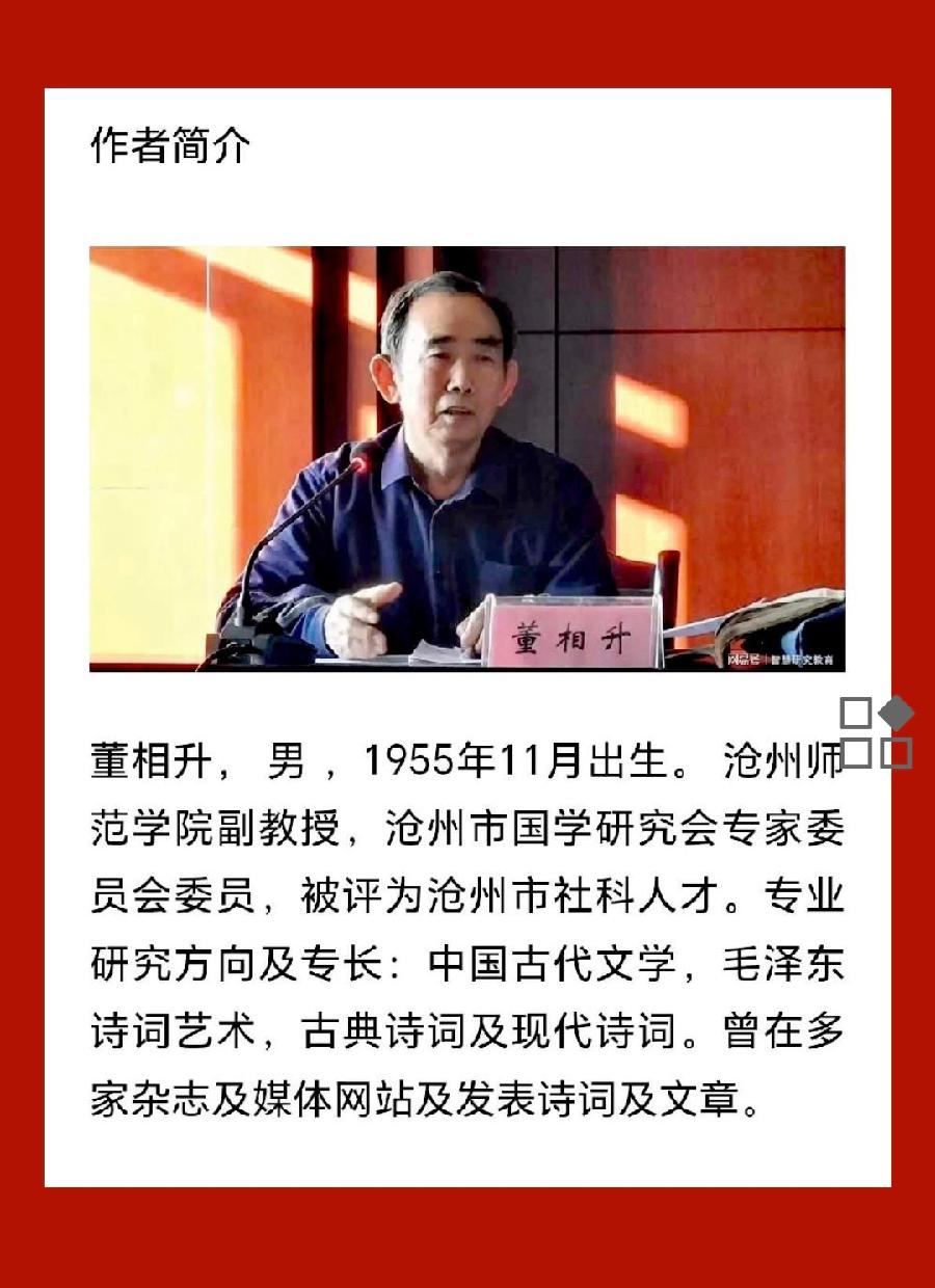 【都市头条向幸福出发编辑部】第11915期 盛夏等闲我逍遥