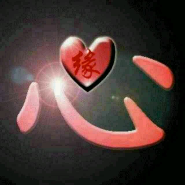 《我的心被你偷走》作者:龙游天下 诵读:百合 [中国现代诗歌文化传媒]（图5）