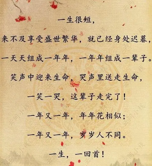 【枫雅汇看图约诗】诗人陈江《273期》(流年,把心安放在文字里)(图7)
