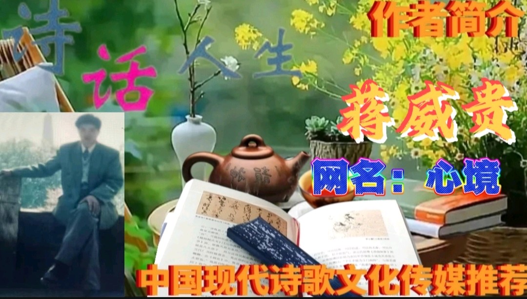 《石梁传说》作者:心境 诵读:兴安杜鹃 [中国现代诗歌文化传媒]（图6）